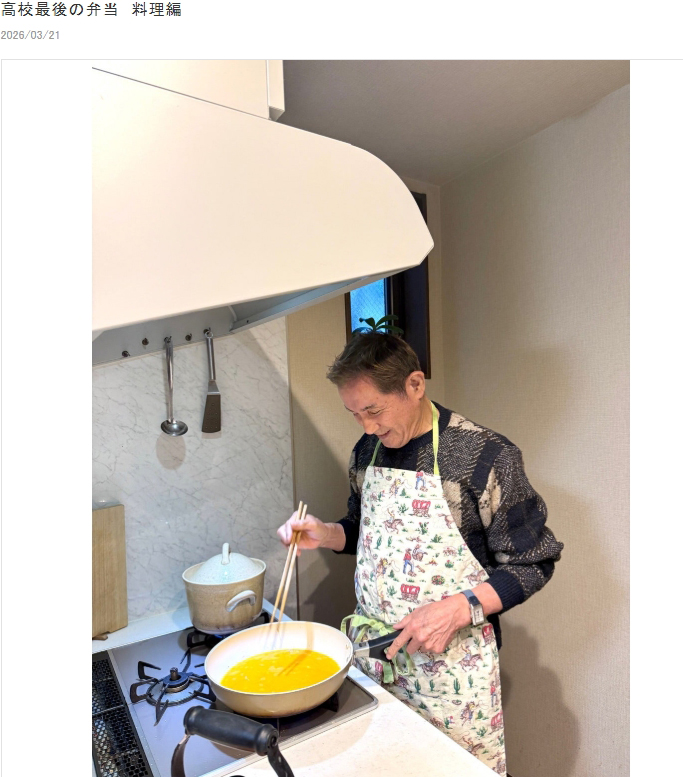 田中健のブログから