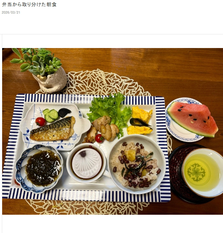 田中健のブログから