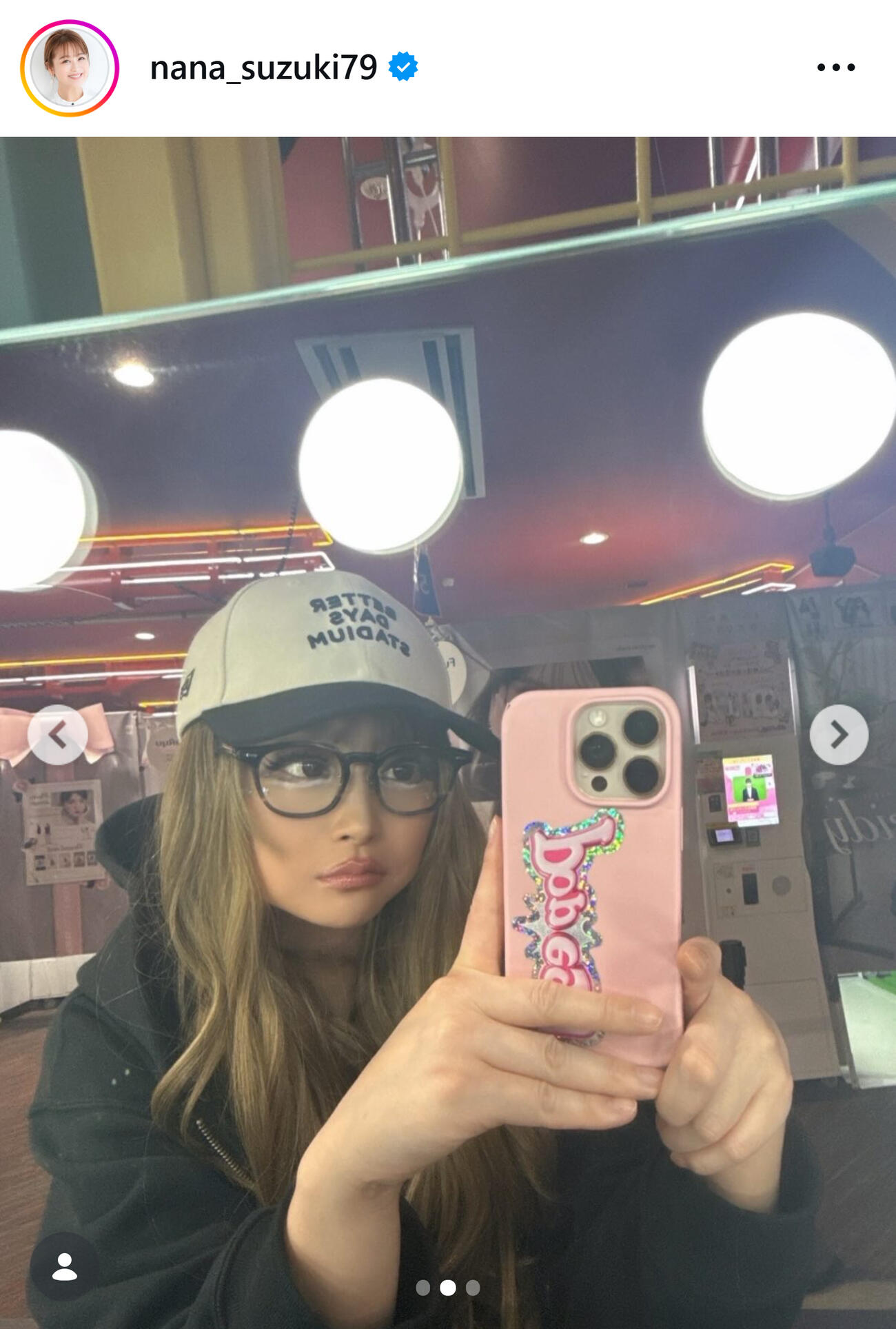 鈴木奈々のインスタグラムから
