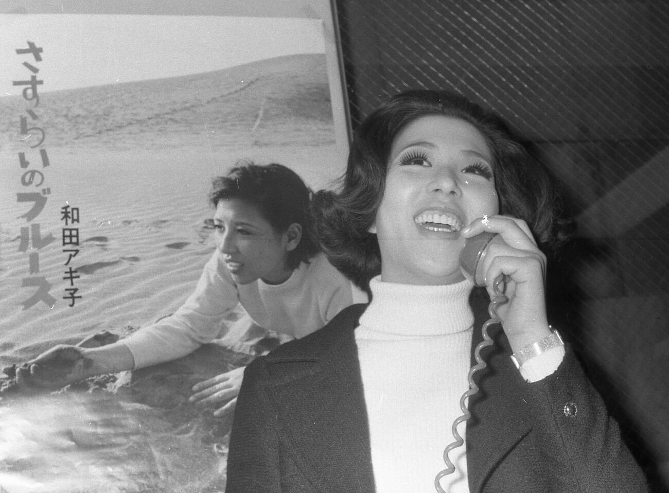 70年11月、NHK紅白歌合戦に初出場が決まり電話で報告する和田アキ子