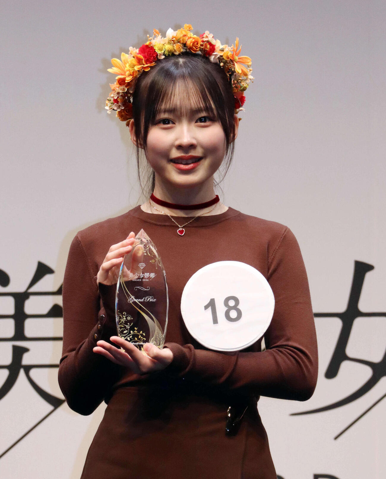「美少女図鑑AWARD 2026」でグランプリに選ばれた榎本彩乃さん