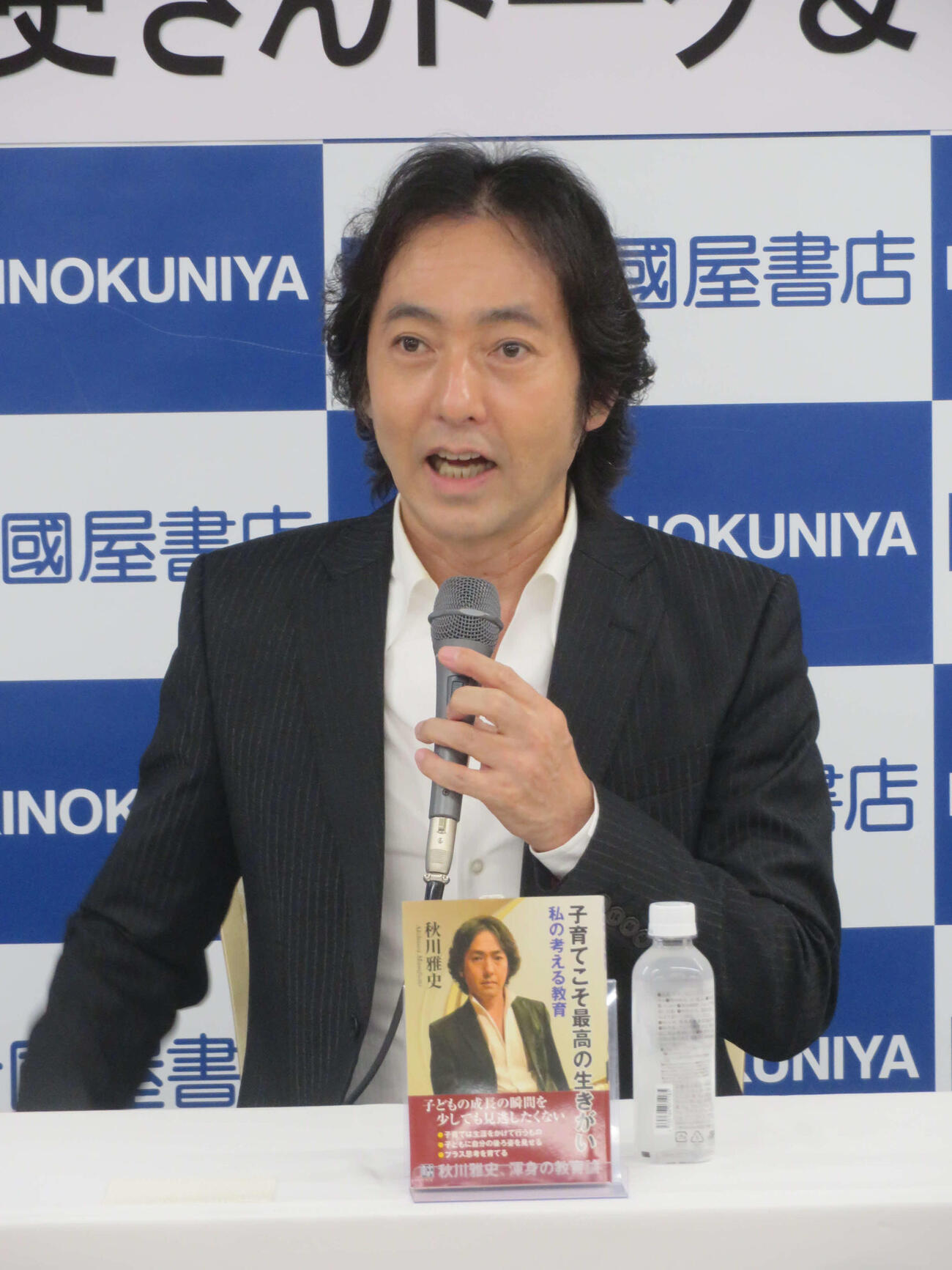 秋川雅史（2025年8月撮影）
