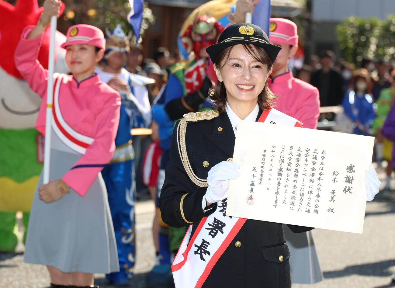 一日警察署長を務め感謝状を贈られた鈴木亜美（撮影・中島郁夫）