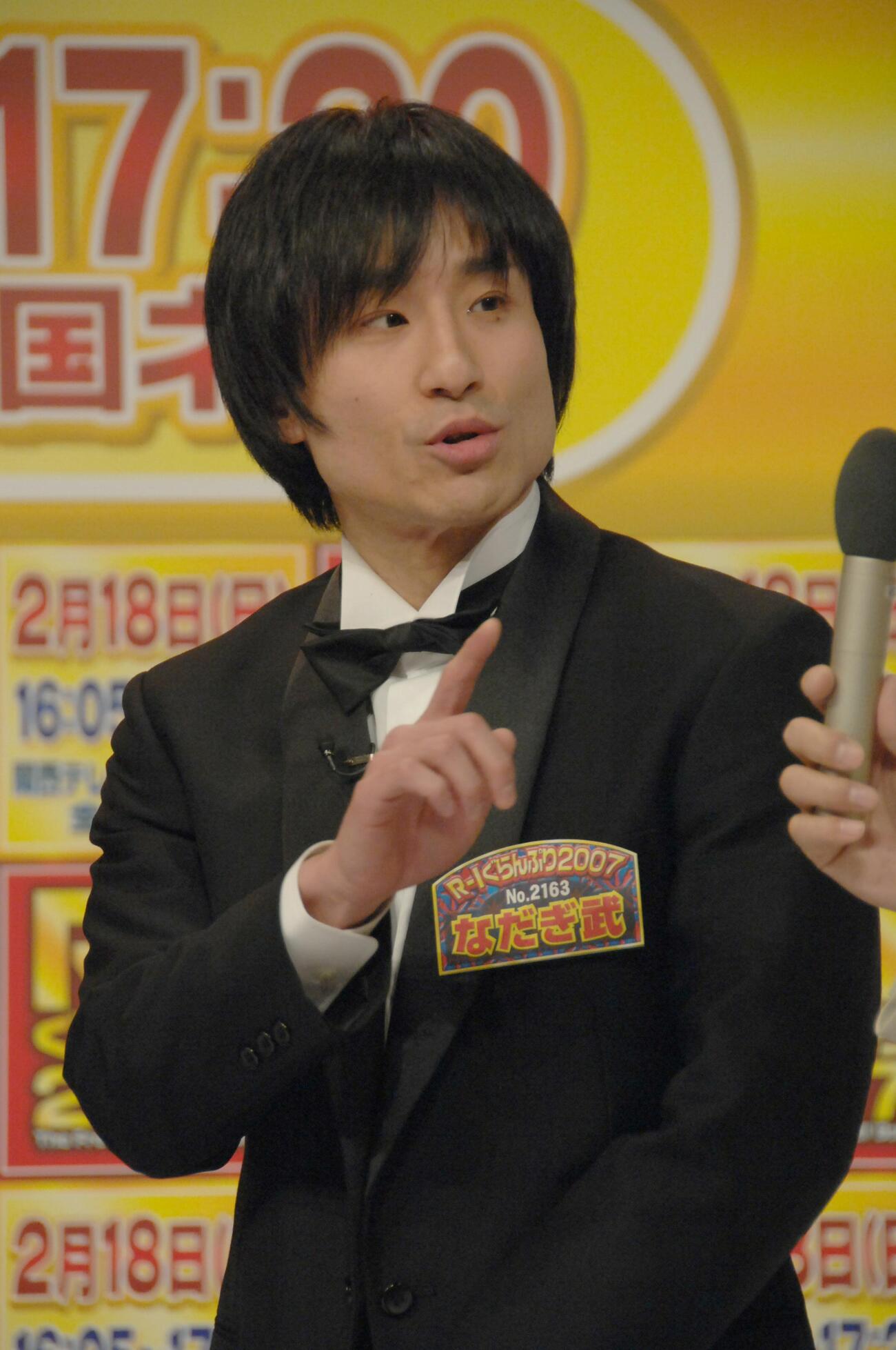 なだぎ武（07年2月12日撮影）