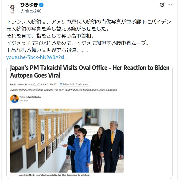 「ひろゆき」こと西村博之氏のＸから