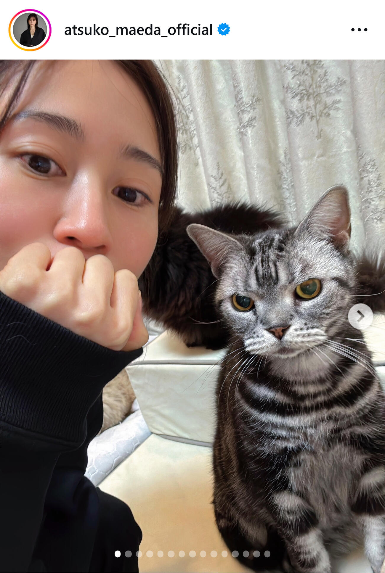 愛猫と2ショット（前田敦子のインスタグラムから）