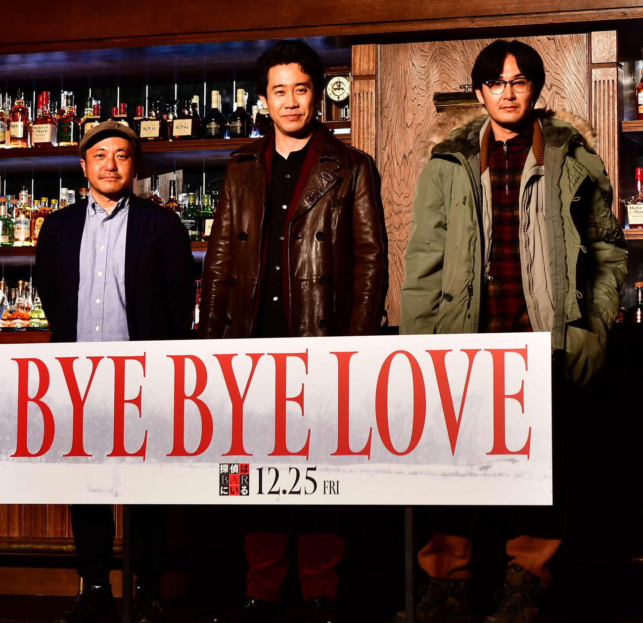 映画「探偵はBARにいる」シリーズ最新作製作発表会見に出席した、左から白石和彌監督、大泉洋、松田龍平（撮影・松尾幸之介）