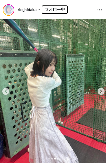 日高里緒のインスタグラムから