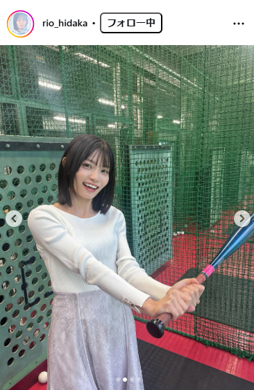 日高里緒のインスタグラムから