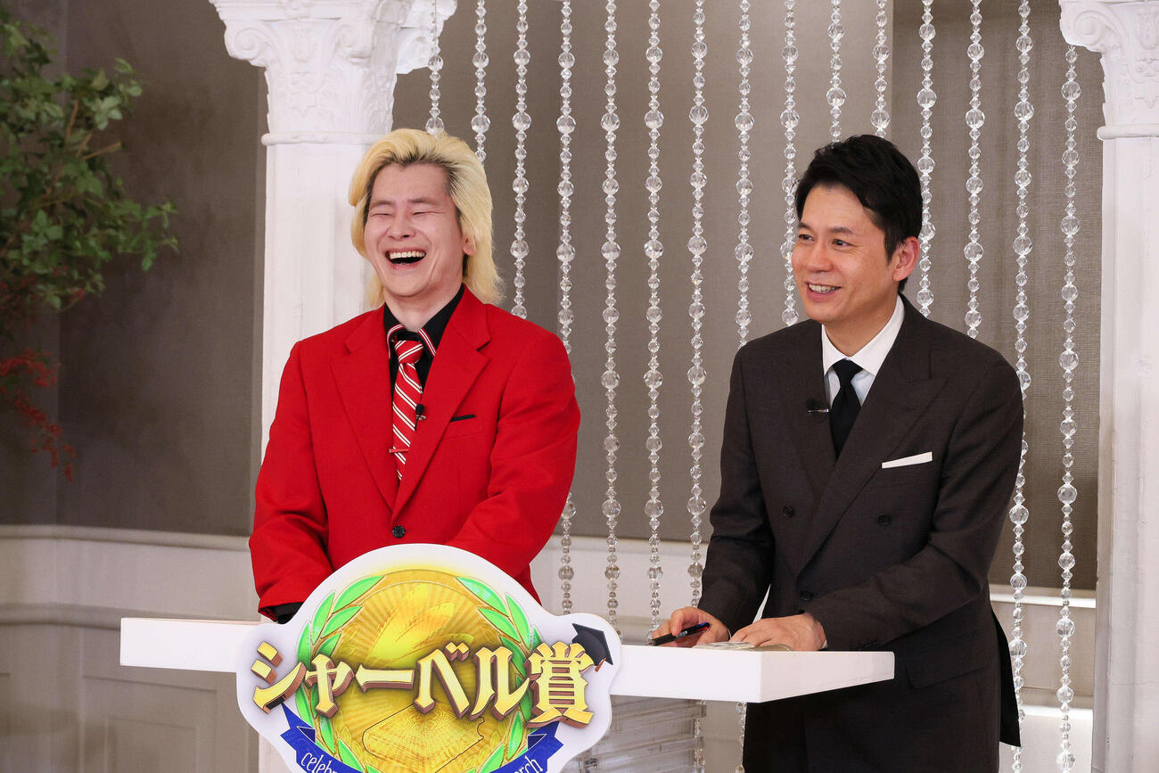 「カズレーザー＆石井亮次も知らない神研究！シャーベル賞」でMCを務めるカズレーザー（左）と石井亮次アナウンサー