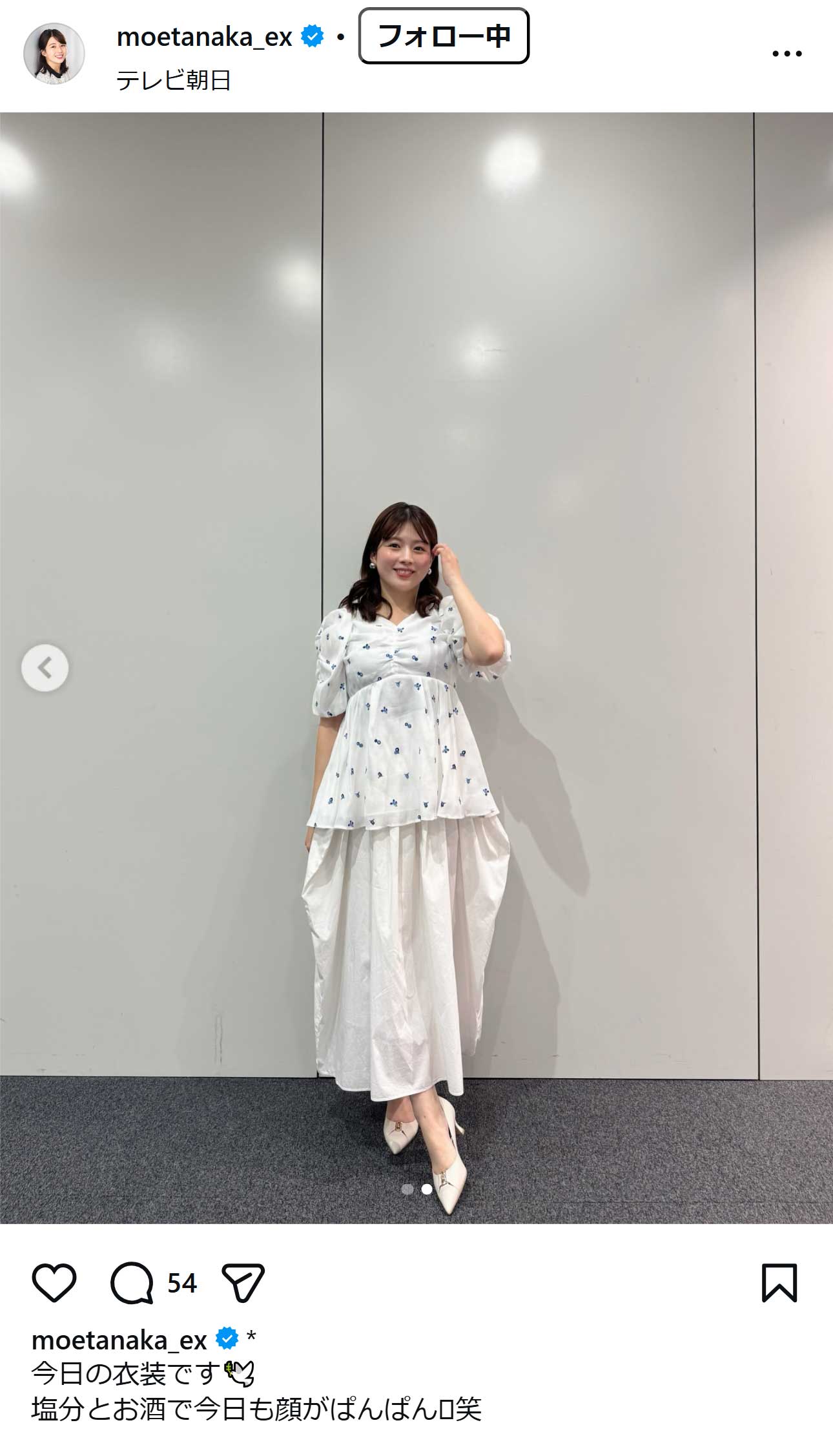 田中萌アナのインスタグラムから