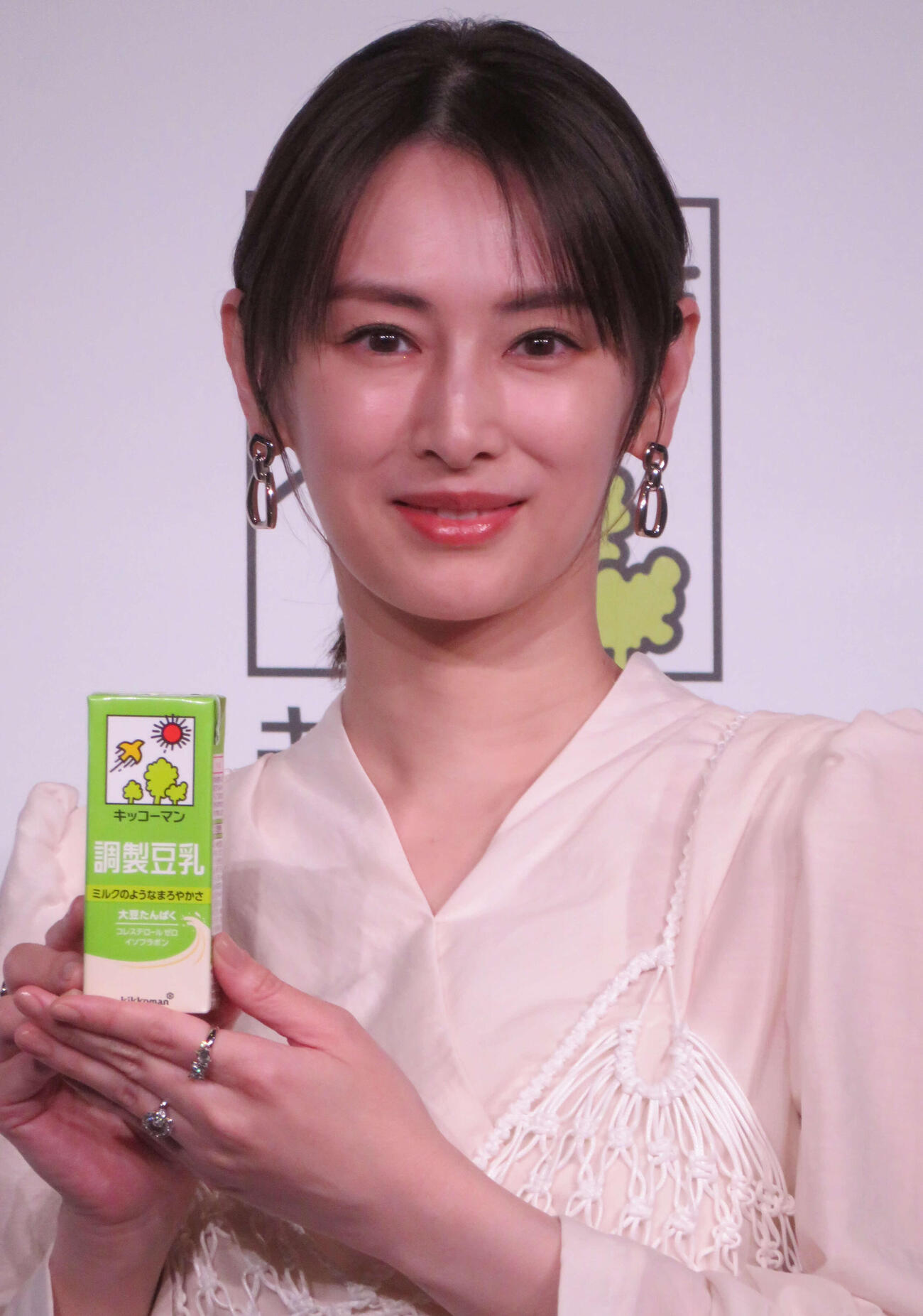 キッコーマンの豆乳PRイベントに参加した北川景子