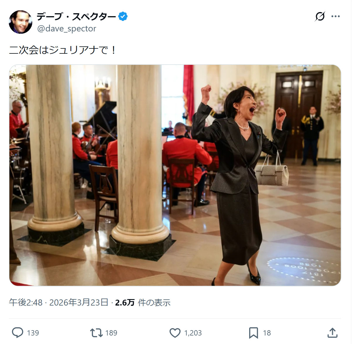 デーブ・スペクターのＸから