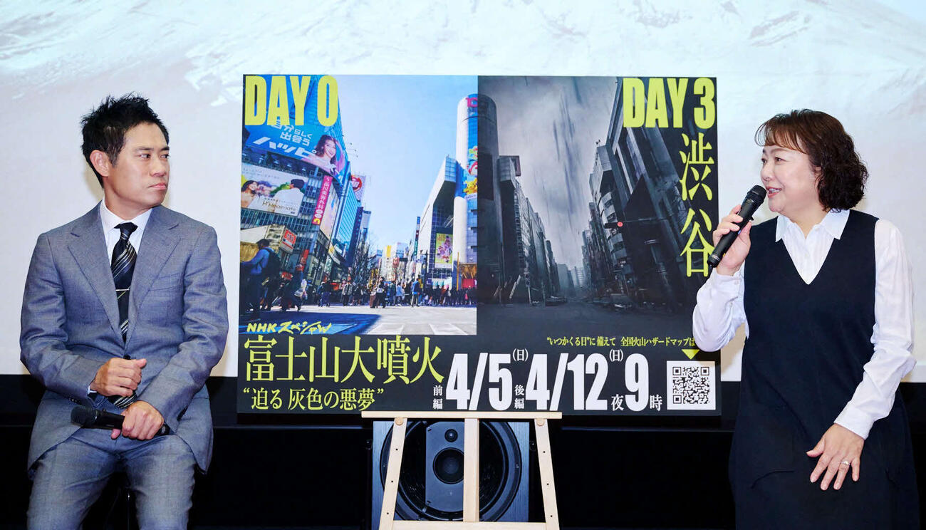 NHKスペシャル「富士山大噴火　迫る“灰色の悪夢”」の取材会に出席した伊藤淳史（左）と原日出子