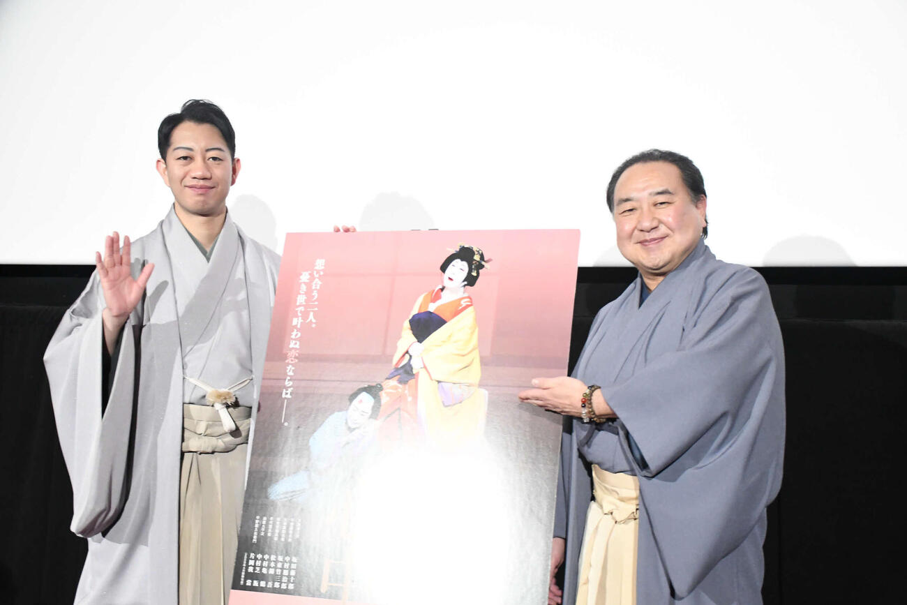 シネマ歌舞伎「曽根崎心中」の舞台あいさつ付き完成披露上映会に出席した中村鴈治郎（右）と中村壱太郎（撮影・阪口孝志）