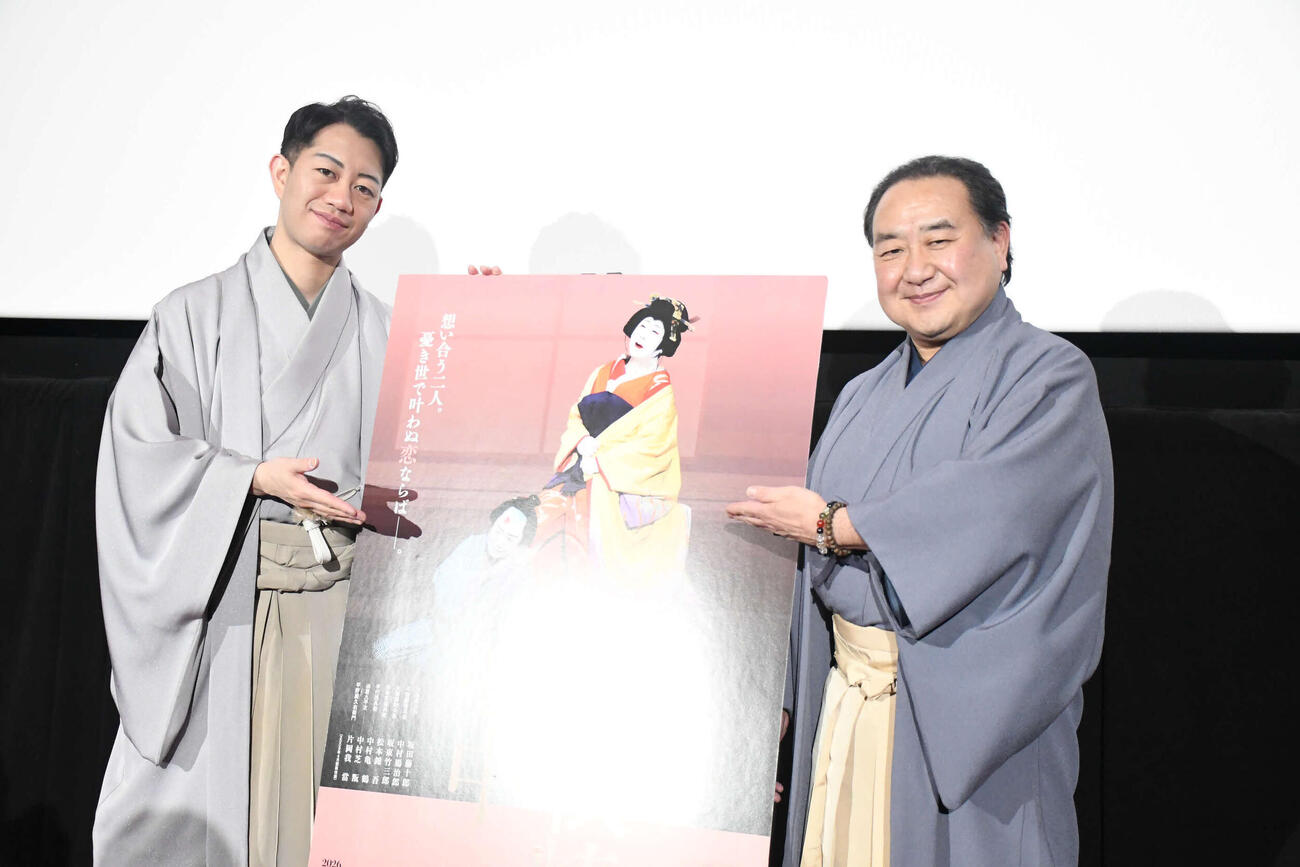 シネマ歌舞伎「曽根崎心中」の舞台あいさつ付き完成披露上映会に出席した中村鴈治郎（右）と中村壱太郎（撮影・阪口孝志）