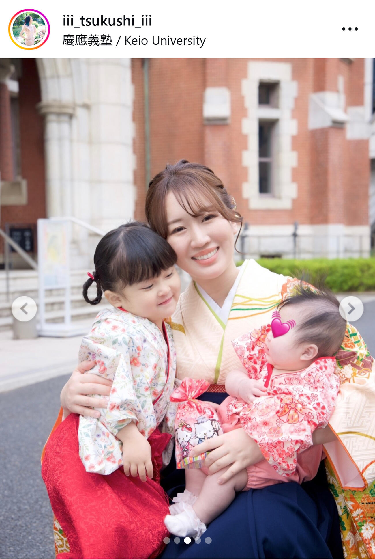 はかま姿で2人の子どもを抱っこする彩月つくし（彩月つくしのインスタグラムから）
