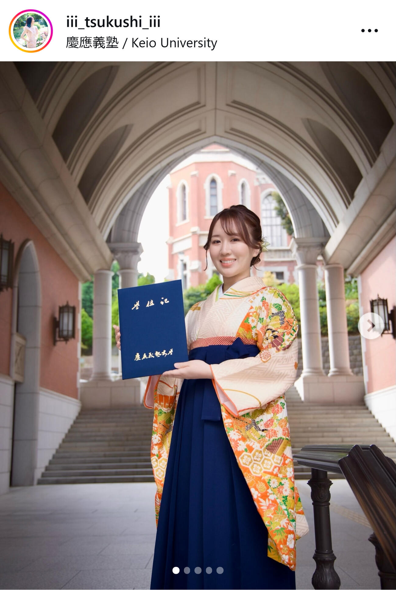 彩月つくしのインスタグラムから