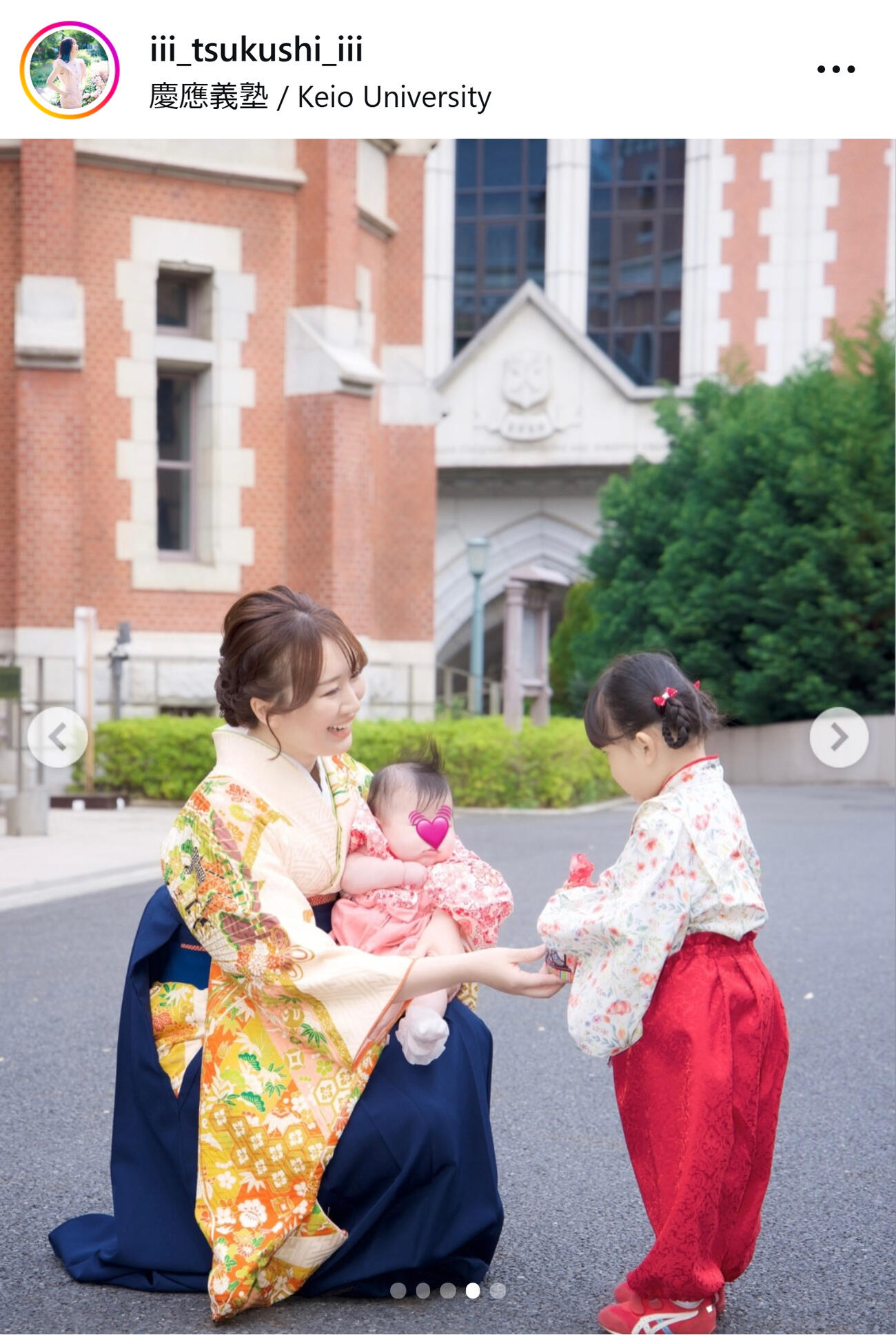 彩月つくしのインスタグラムから