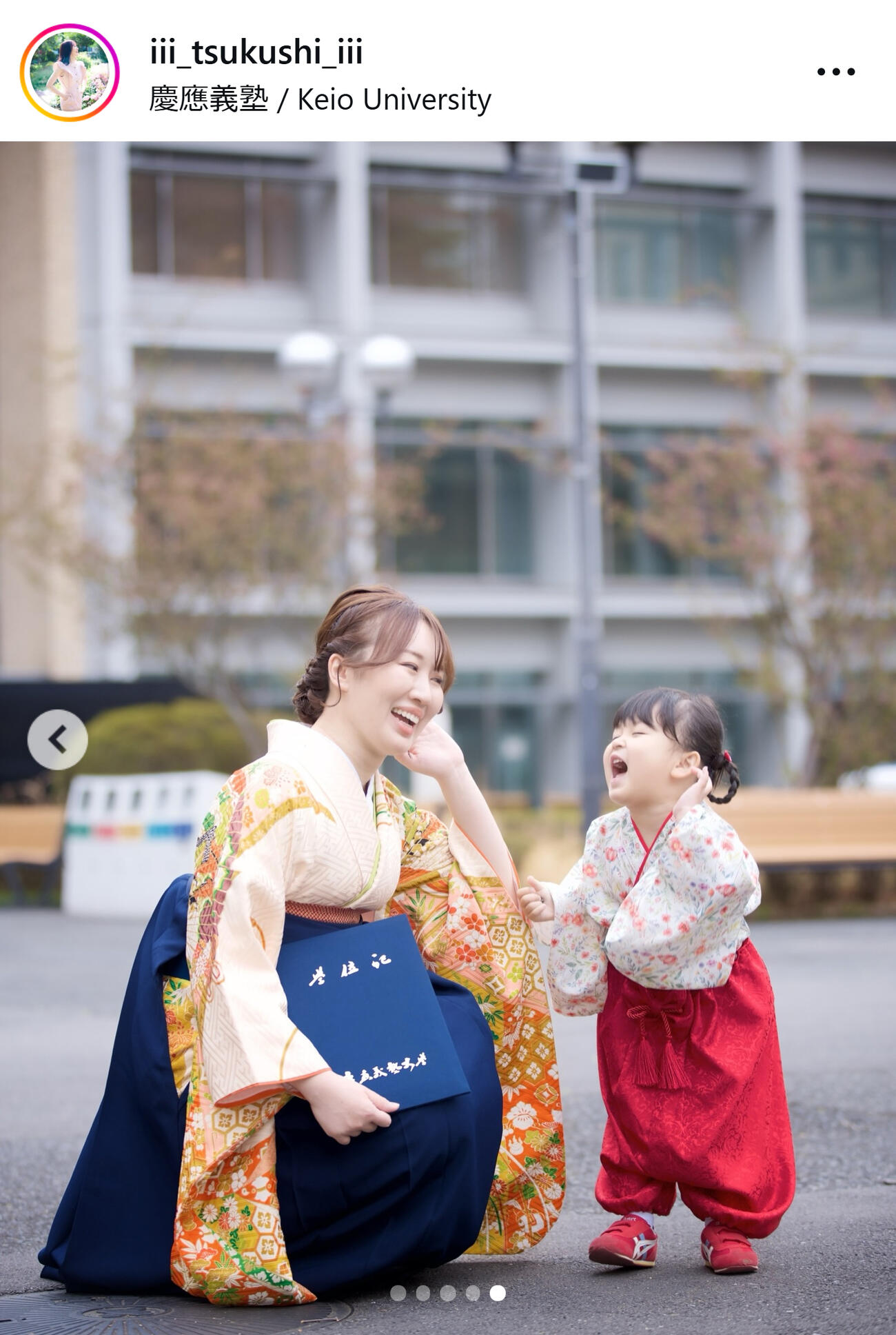 彩月つくしのインスタグラムから