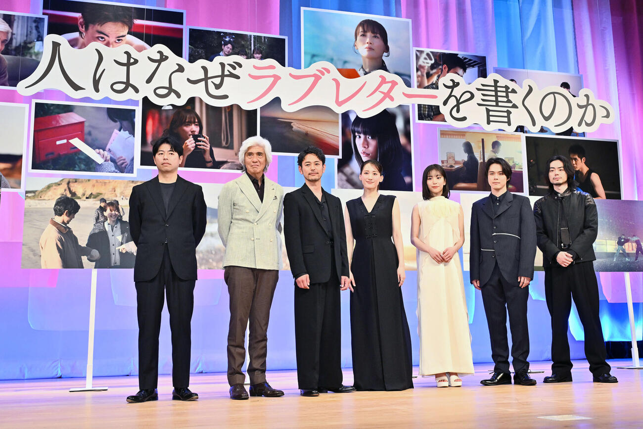 映画「人はなぜラブレターを書くのか」完成披露試写会で記念撮影する、左から石井裕也監督、佐藤浩市、妻夫木聡、綾瀬はるか、當真あみ、細田佳央太、菅田将暉（撮影・滝沢徹郎）