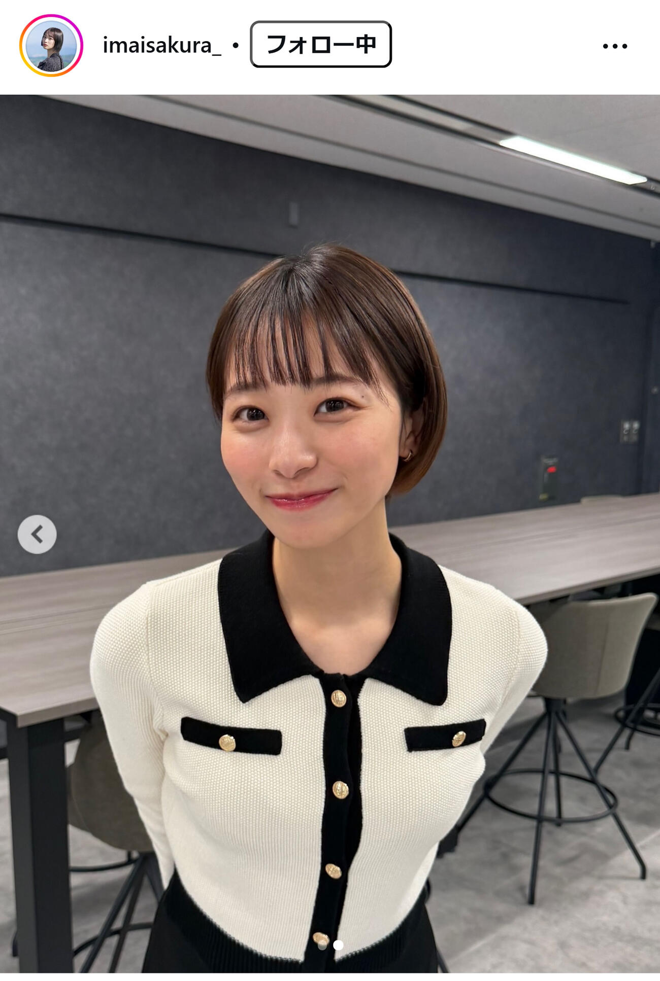 今井春花さんのインスタグラムから