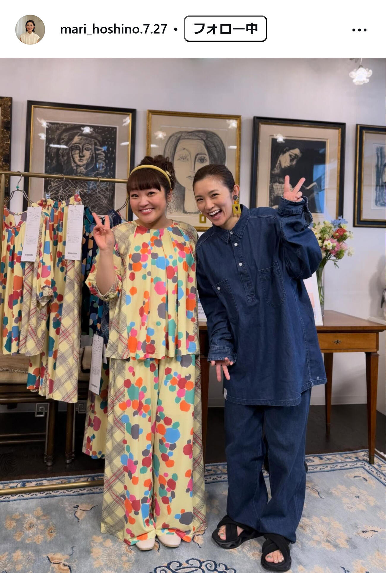 星野真里のインスタグラムから