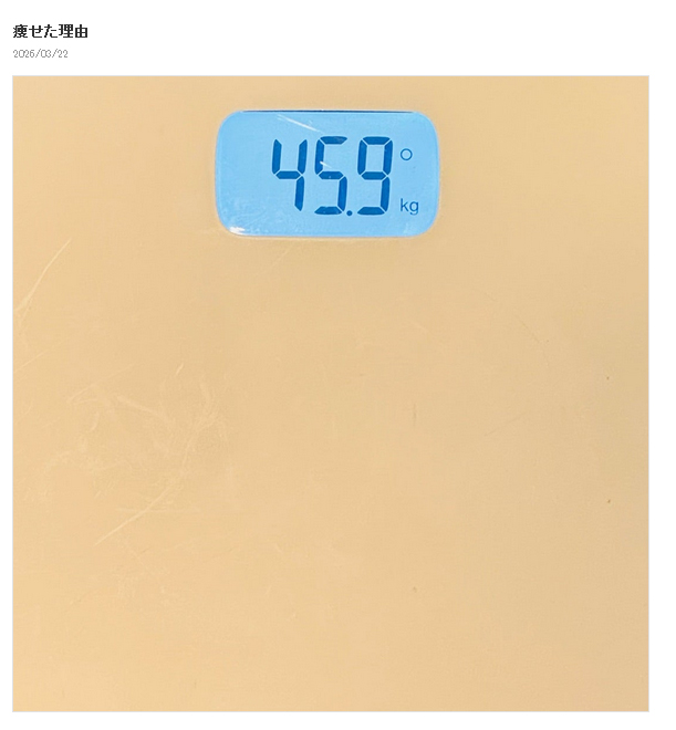 だいたひかるのブログから