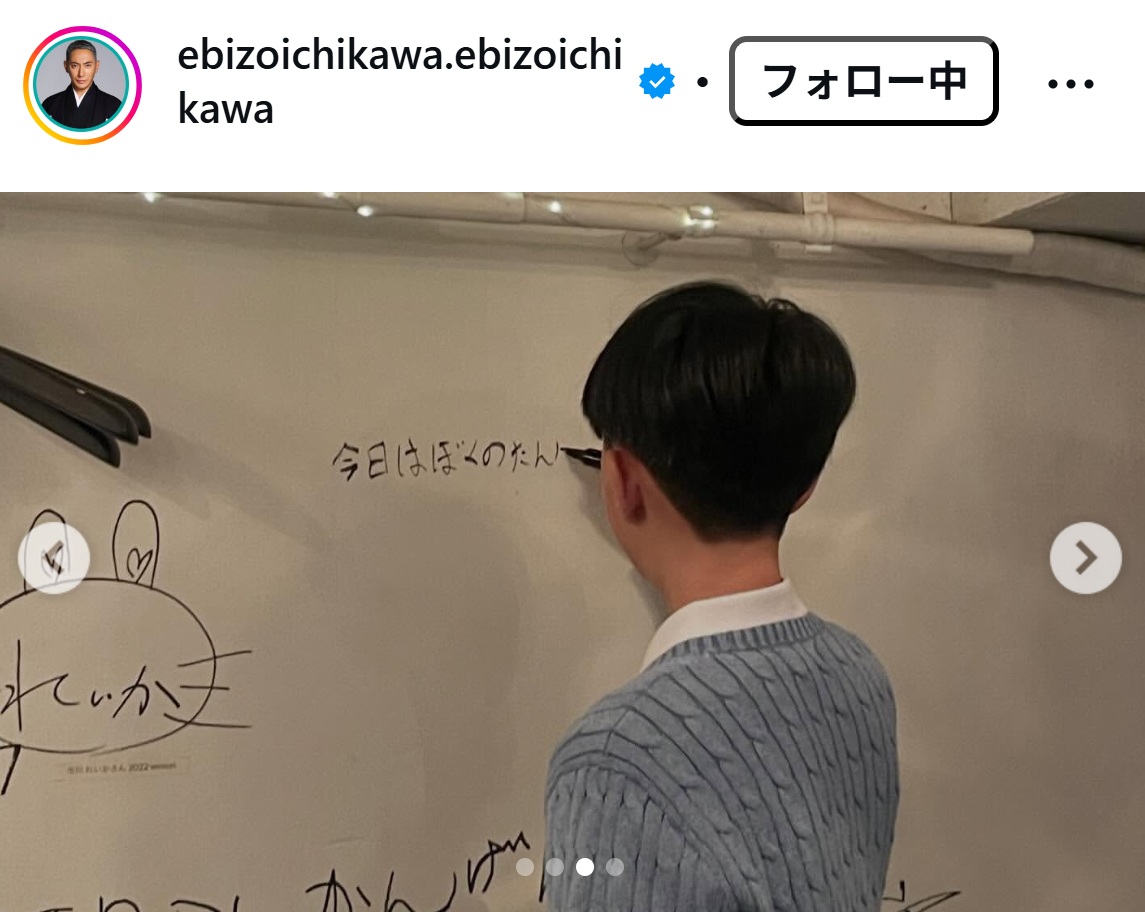 市川團十郎のインスタグラムから