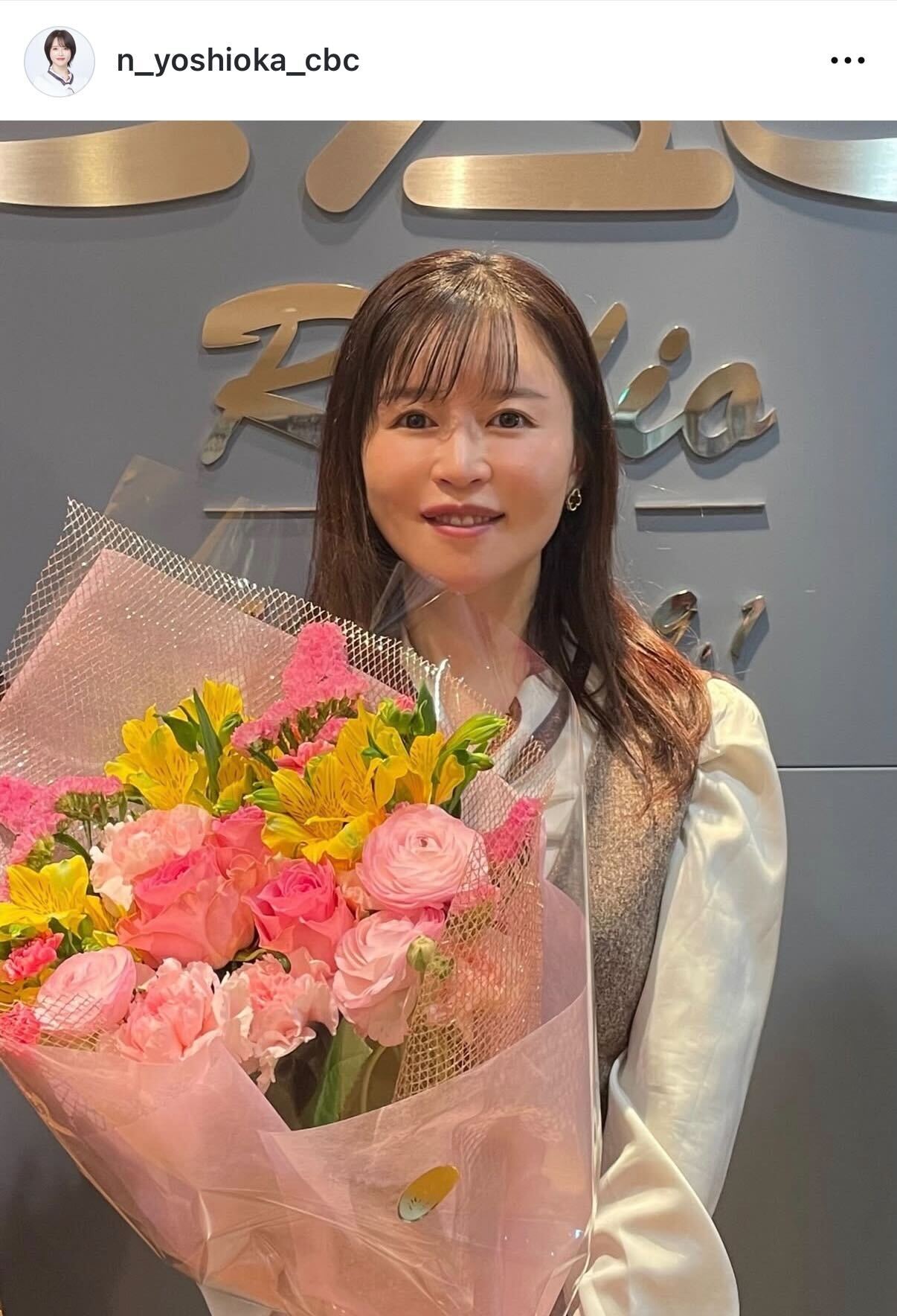 吉岡直子アナのインスタグラムから
