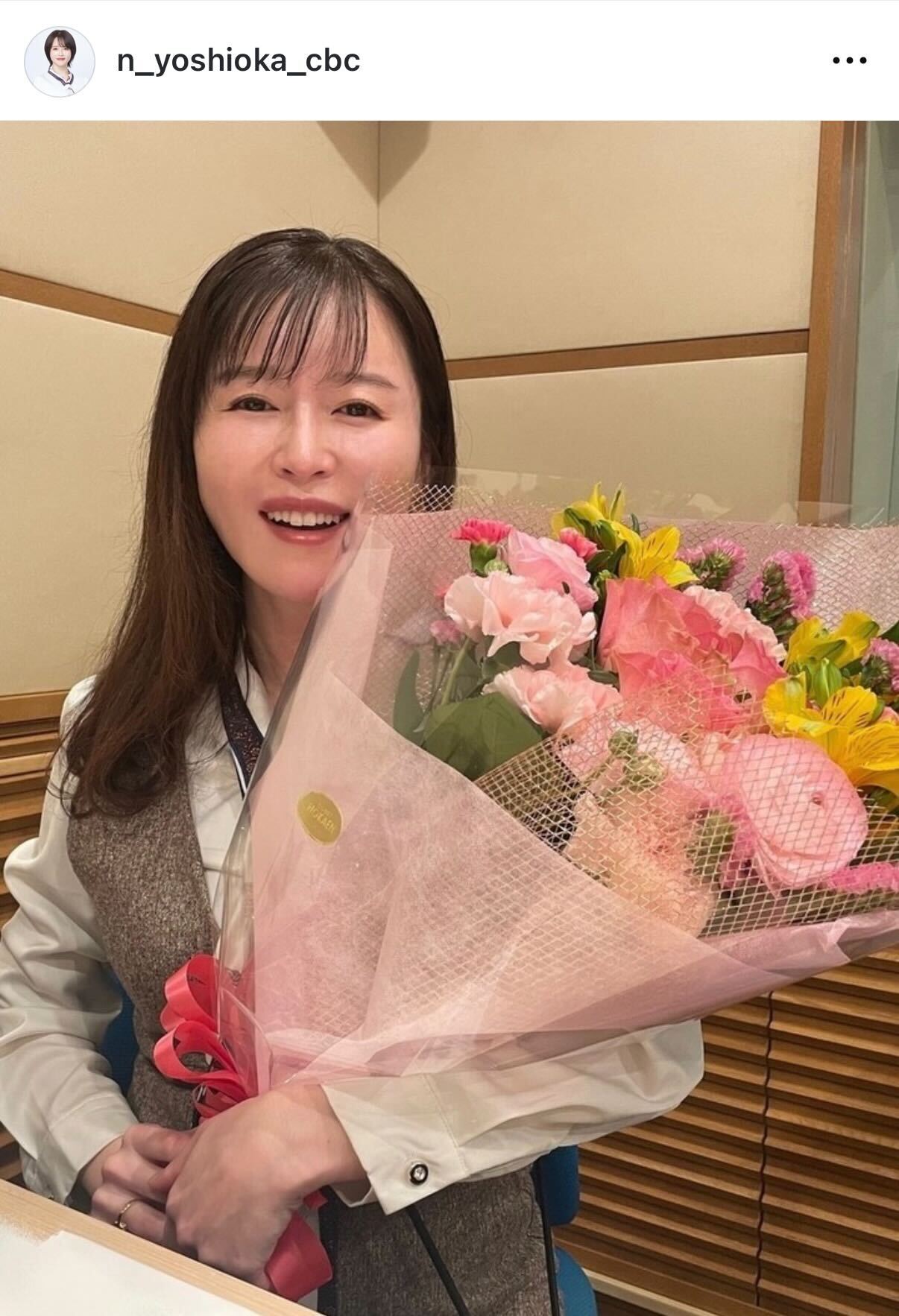 吉岡直子アナのインスタグラムから