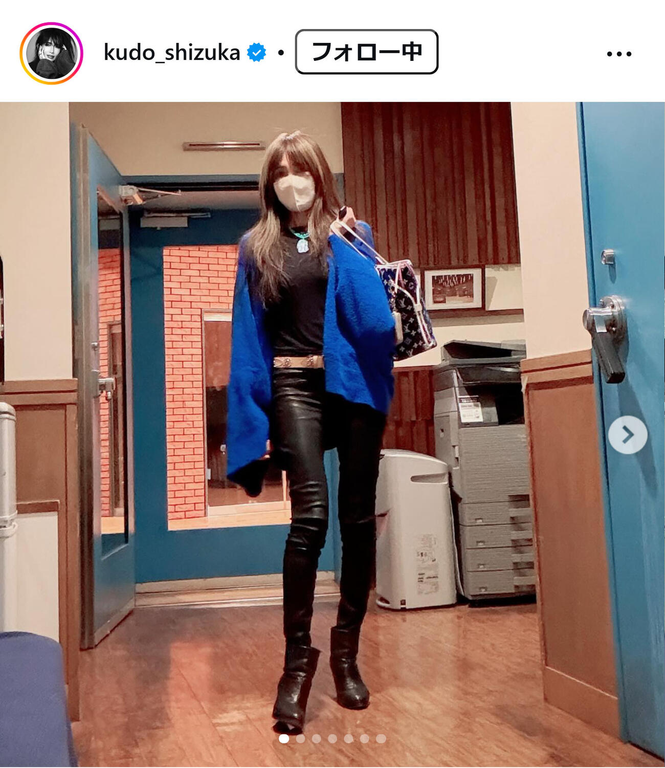 工藤静香のインスタグラムから
