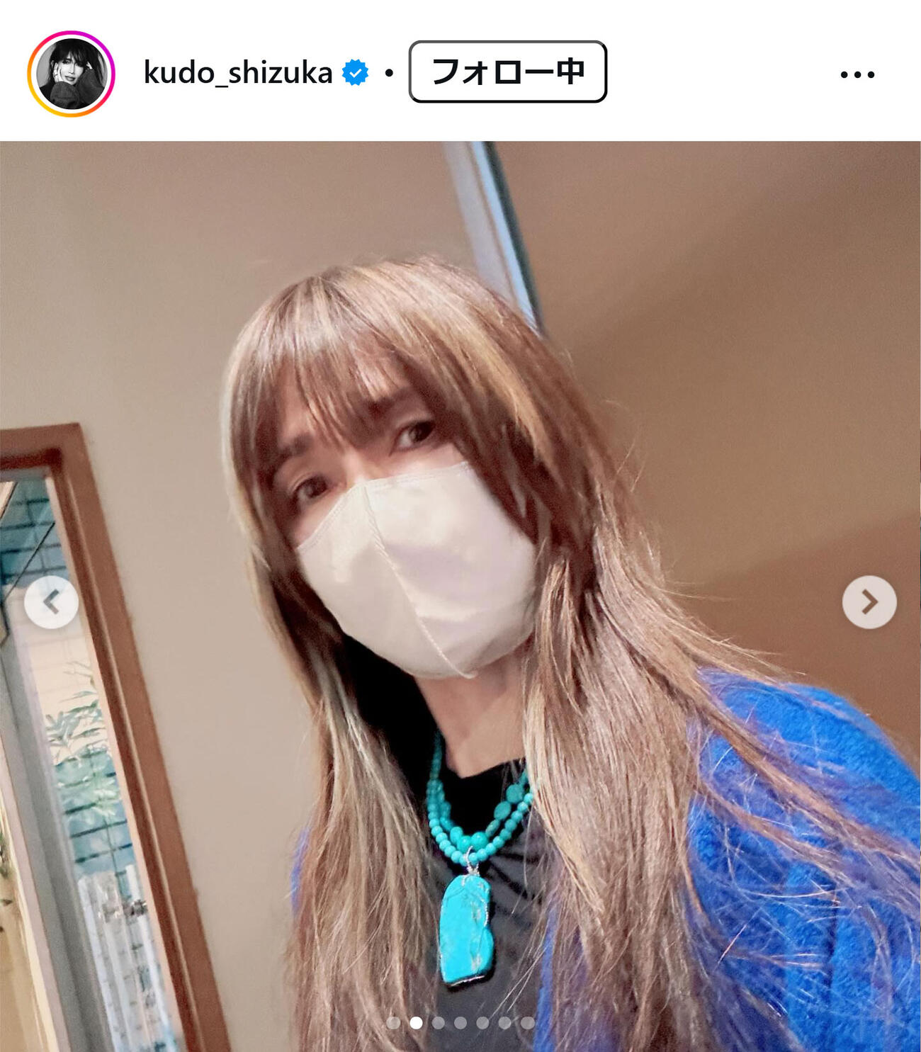 工藤静香のインスタグラムから