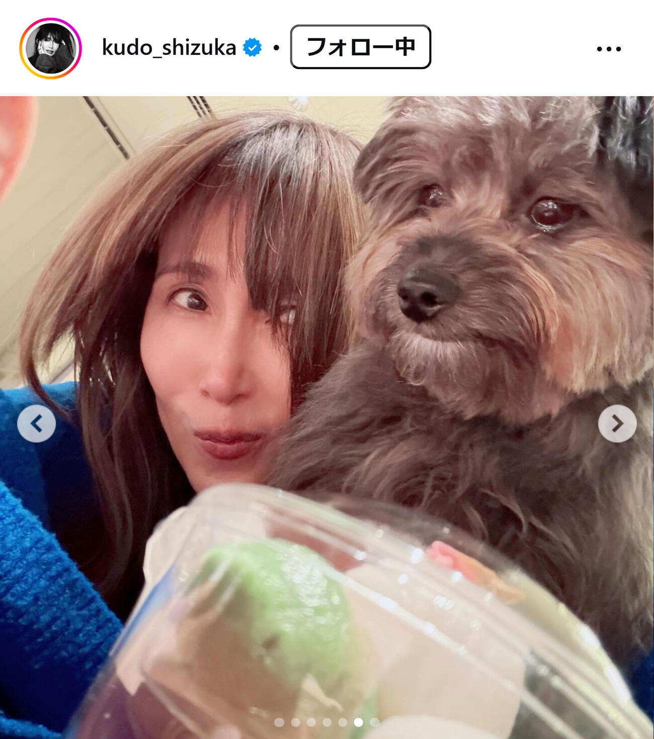 工藤静香のインスタグラムから