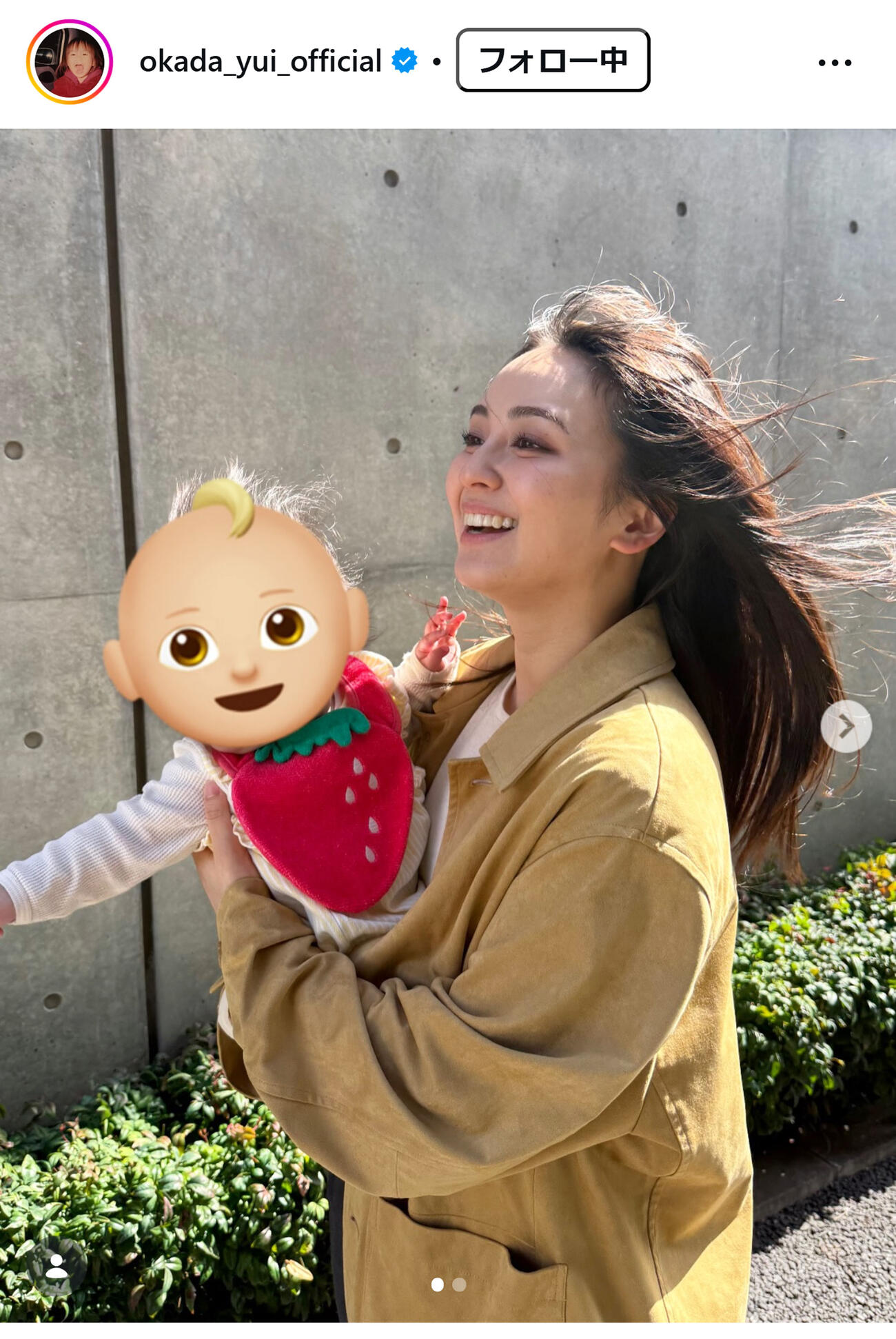 岡田結実のインスタグラムから