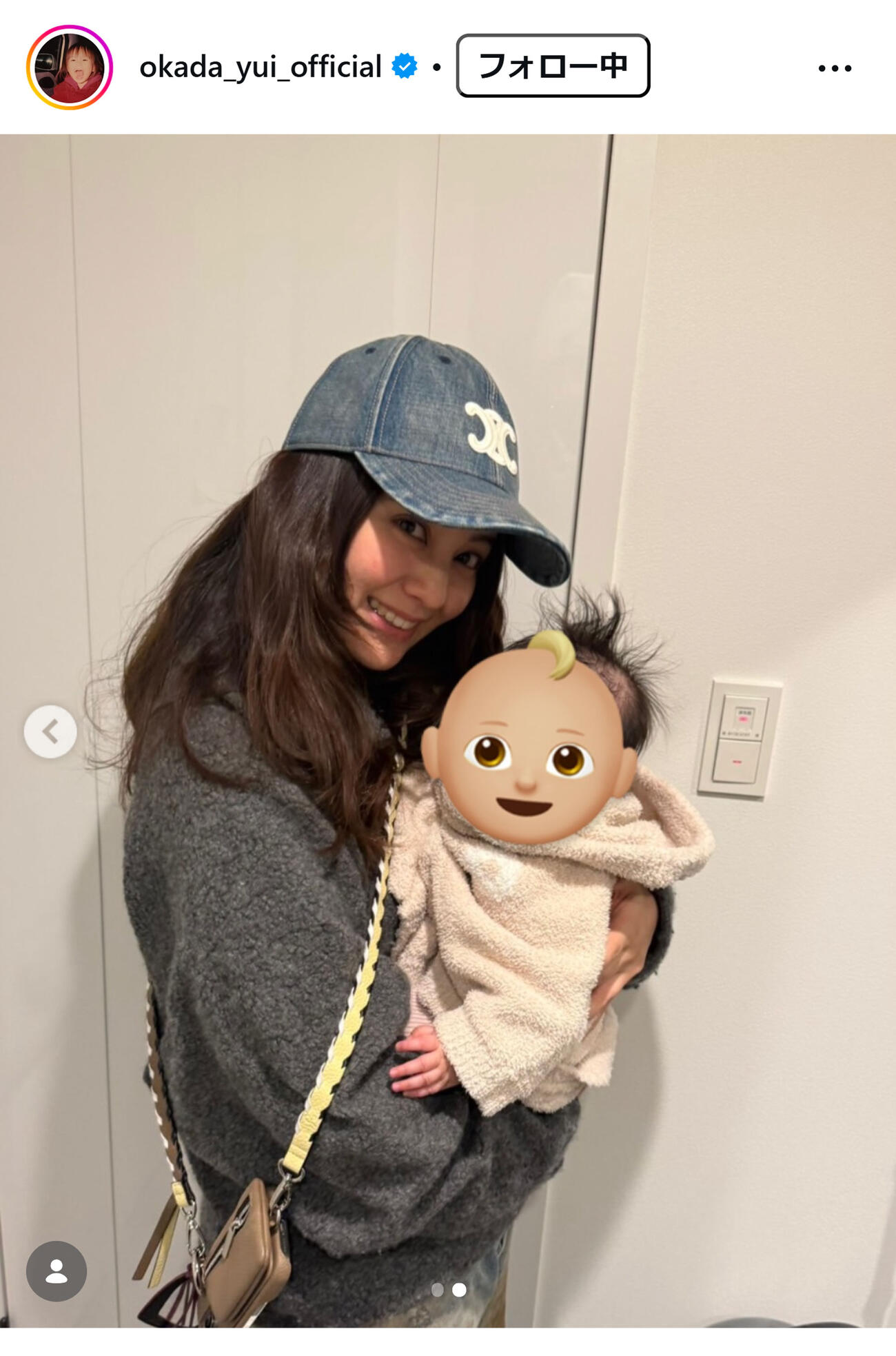 岡田結実のインスタグラムから