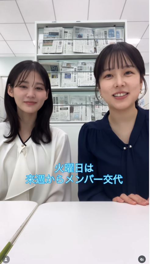 テレビ東京の古旗笑佳アナと中原みなみアナ（古旗笑佳アナのインスタグラムから）