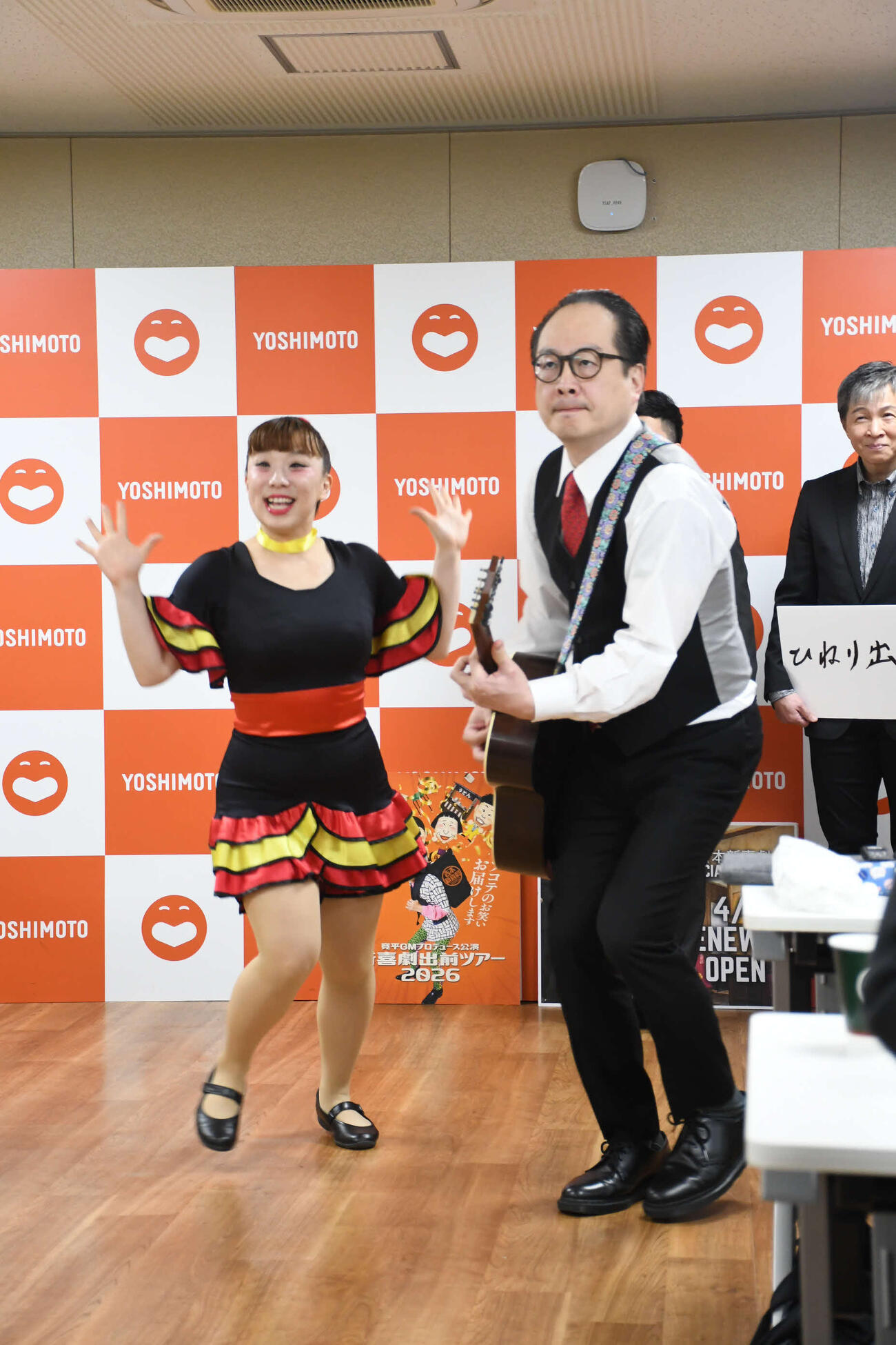 間寛平GMの定例会見に出席した「3代目吉本新喜劇の顔」森田まりこ（左）と松浦真也（撮影・阪口孝志）