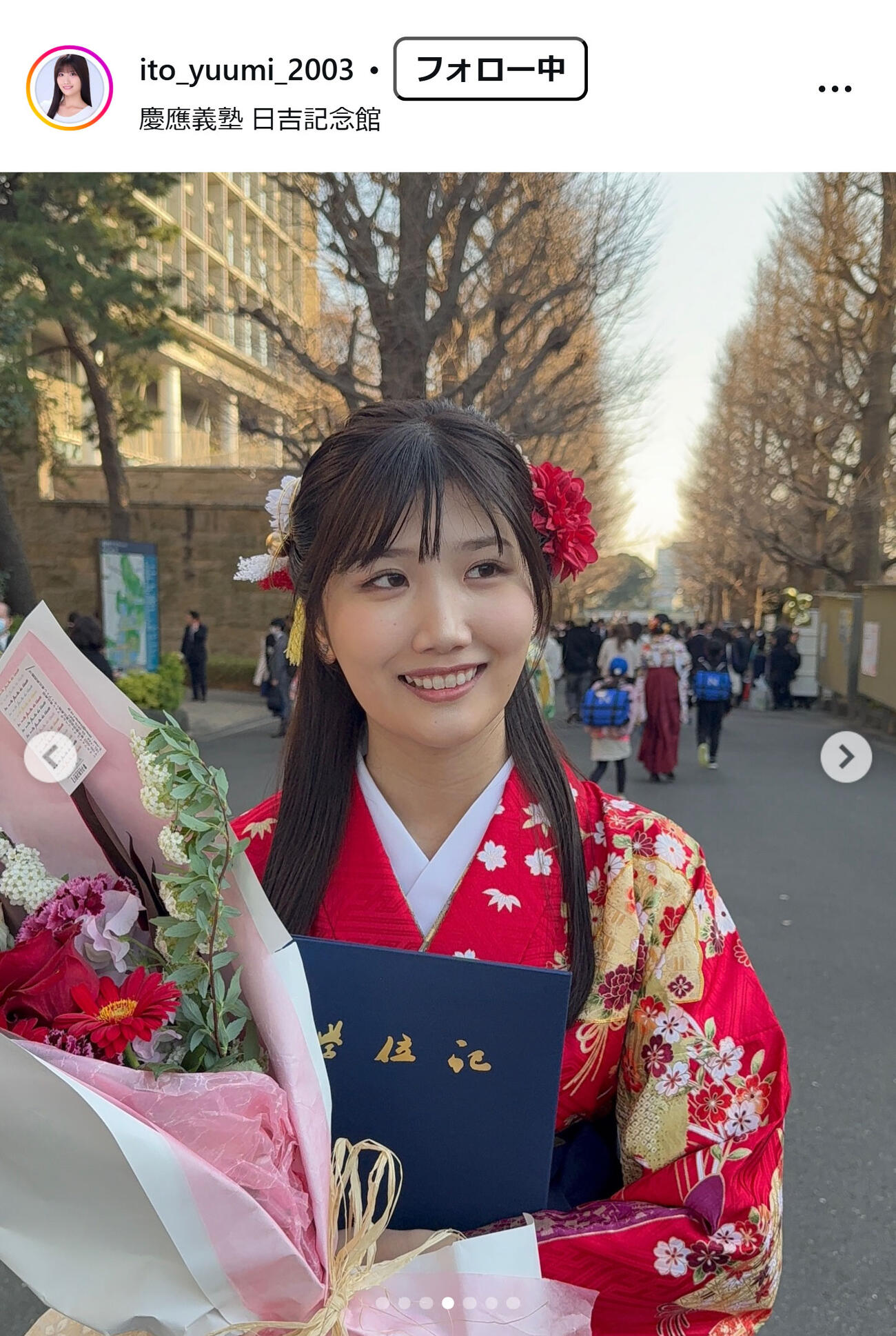伊藤悠真のインスタグラムから
