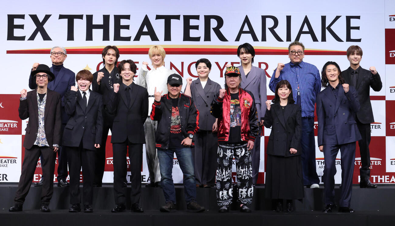 EX THEATER ARIAKEオープニング発表会登壇者（撮影・中島郁夫）