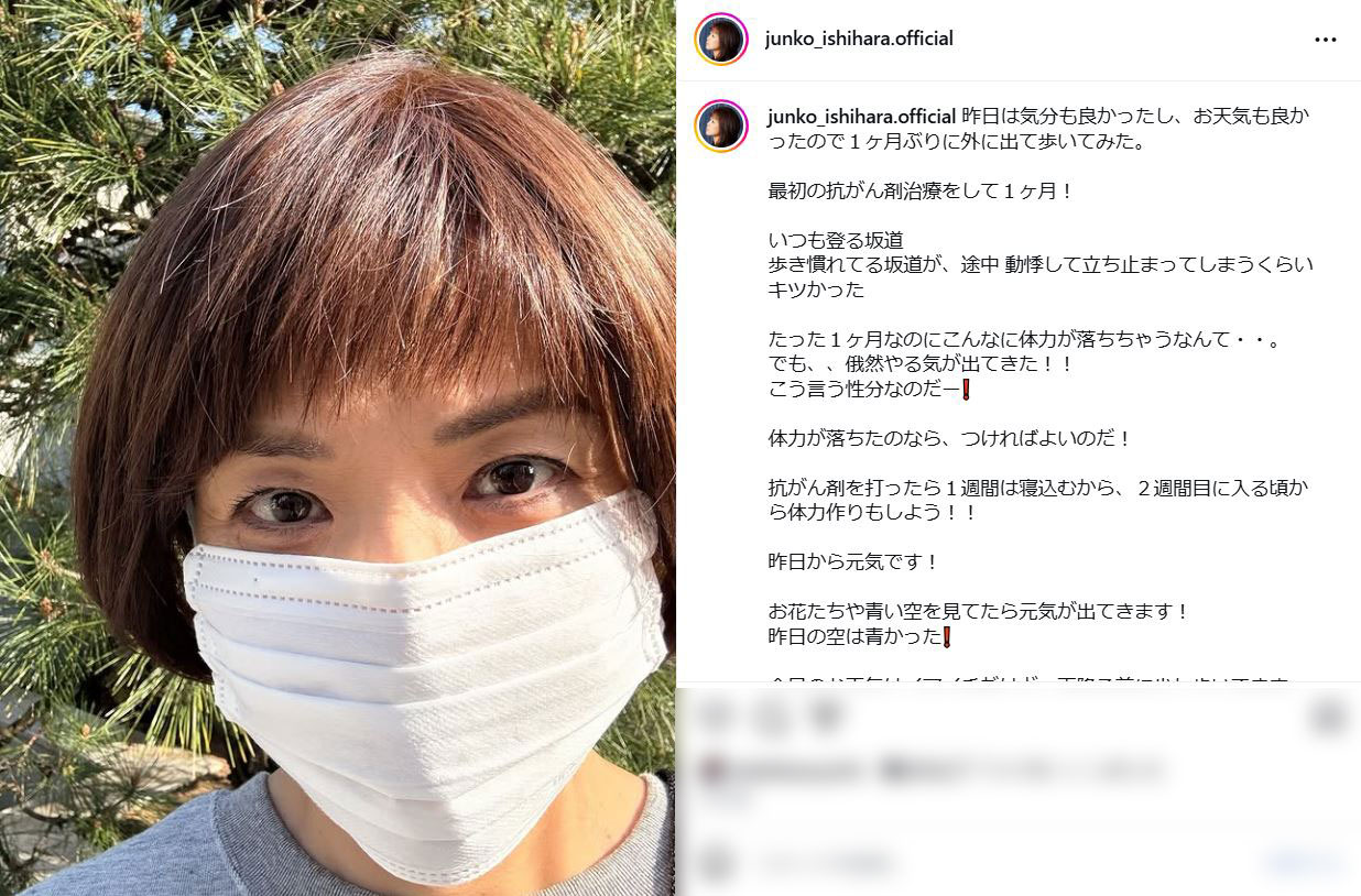 石原詢子のインスタグラムから