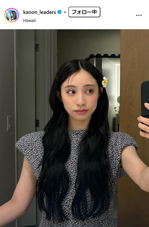 美人すぎ」と反響 新しい学校のリーダーズKANON、ふんわりヘアーで