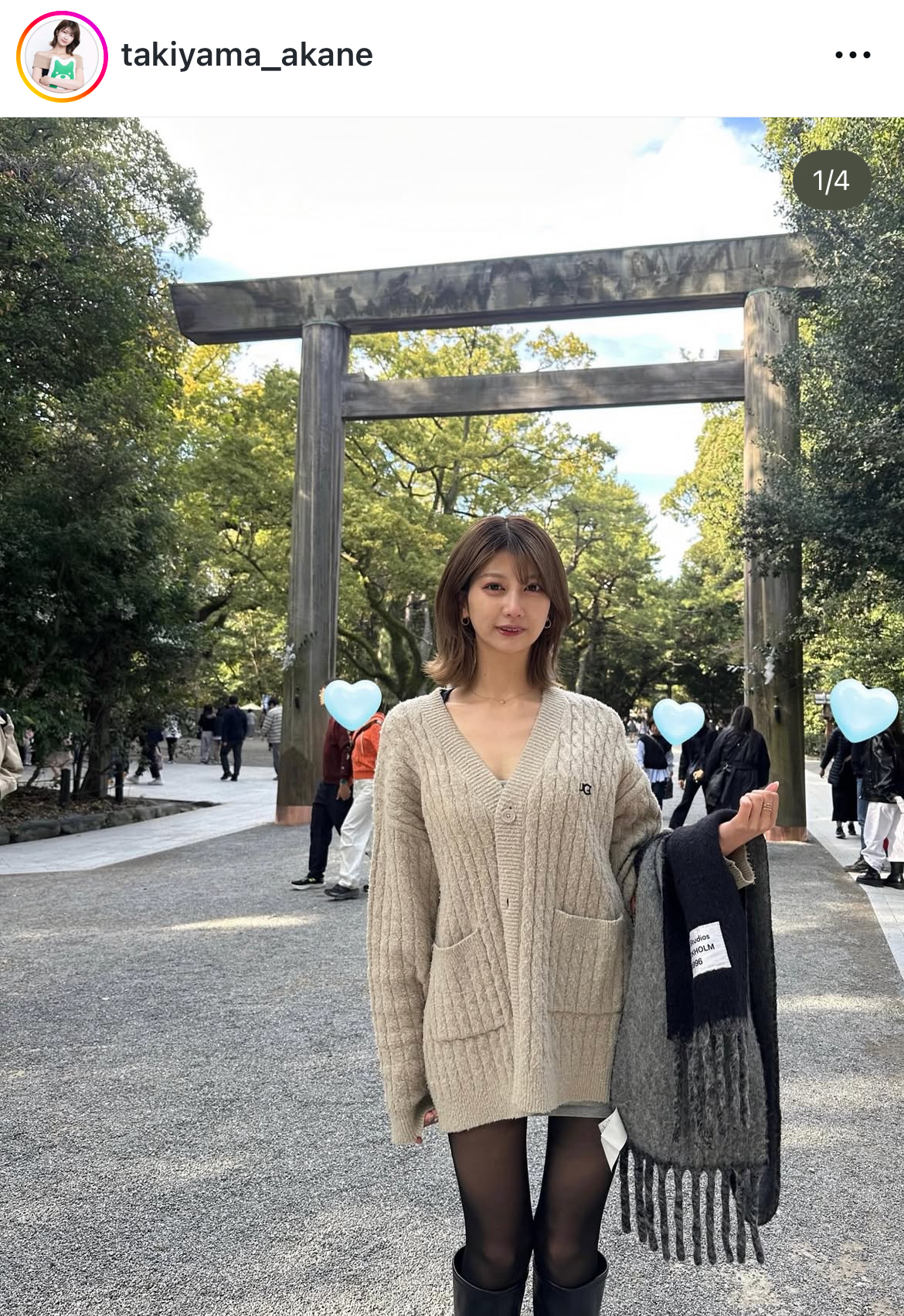 瀧山あかねのインスタグラムから