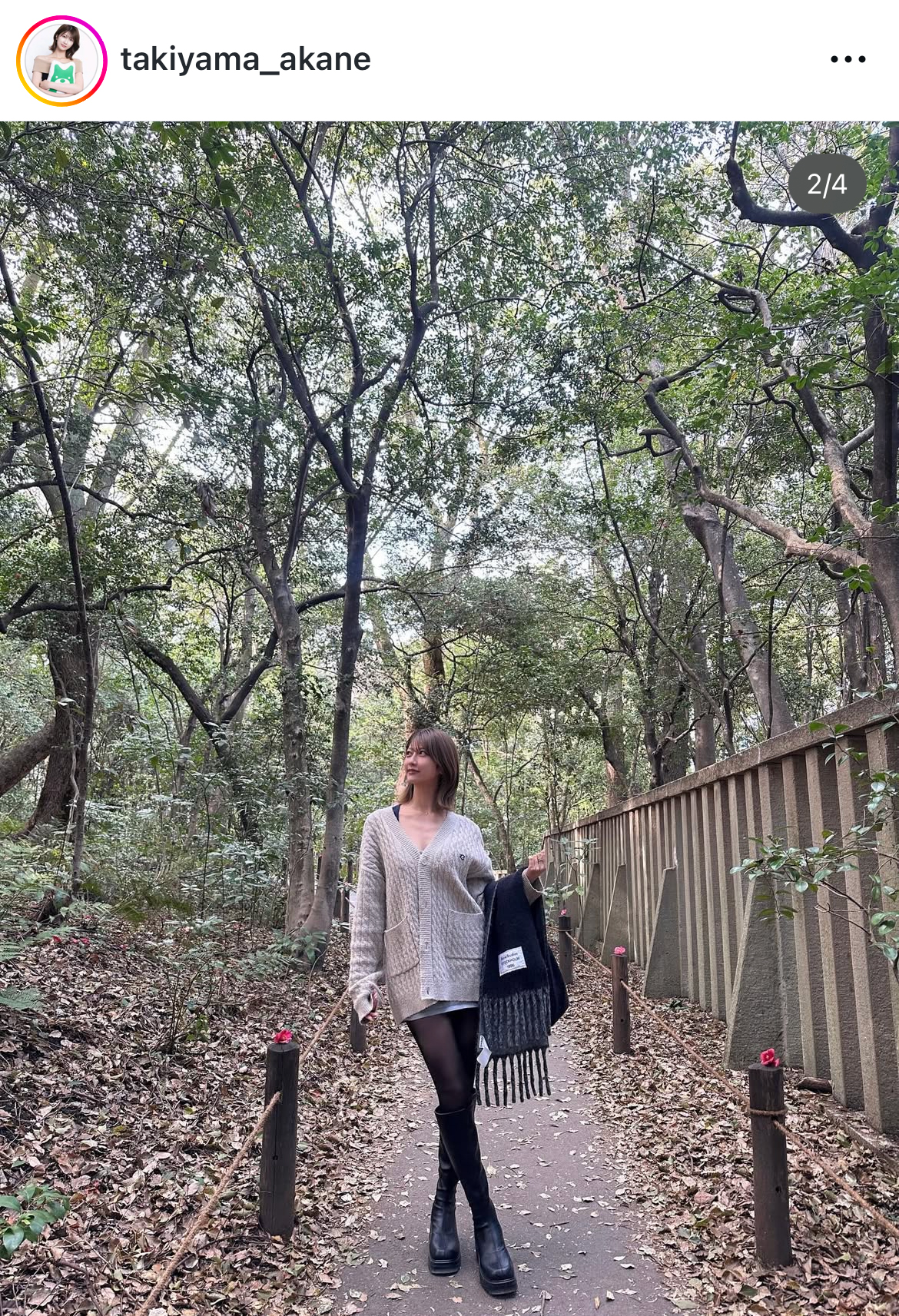 瀧山あかねのインスタグラムから
