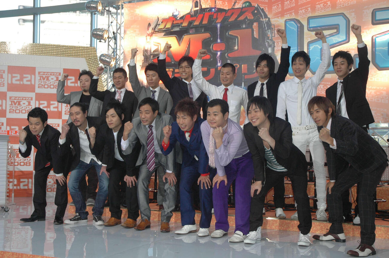 オートバックスM−1グランプリ2008　決勝進出8組のお笑い芸人がテレビ朝日に集合（2008年12月撮影）