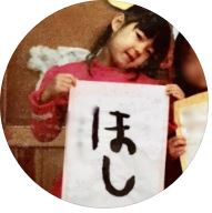 愛水せれ奈さんのインスタグラムから