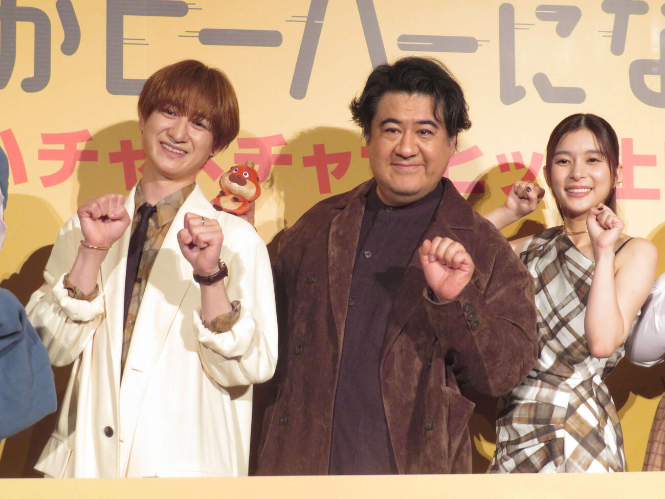 映画「私がビーバーになる時」大ヒット記念イベントに出席した（左から）宮田俊哉、小手伸也、芳根京子