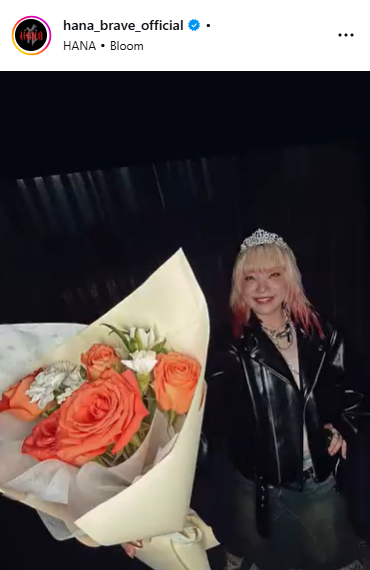 HANAのインスタグラムから