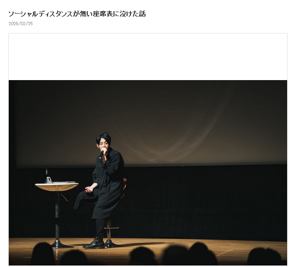 西野亮廣のブログから
