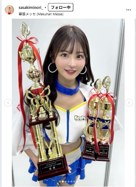 佐々木美乃里のインスタグラムから